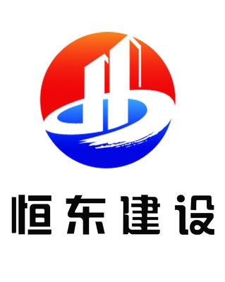 建筑工程師/總工_甘肅恒東建設(shè)工程有限責(zé)任公司招聘信息