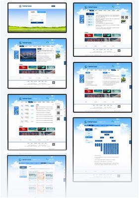 廣西響應(yīng)式網(wǎng)站建設(shè)外包下載_廣西ct機(jī)維修(2025年02月測(cè)評(píng))