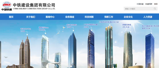 湖南BIM招聘|中鐵建設(shè)集團(tuán)株洲招聘BIM工程師