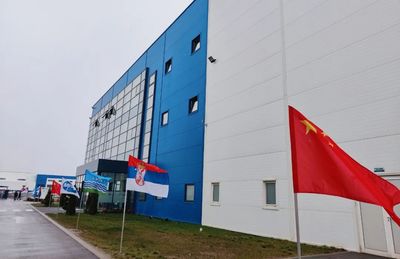 海外工廠開業(yè),國家總統(tǒng)都來了!這家企業(yè)的全球研發(fā)中心在這里