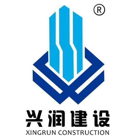 山東興潤(rùn)建設(shè)